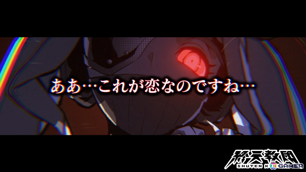 「終天教団」水瀬いのりさんがキャラクターボイスを担当する黒四館仄の紹介PVが公開!の画像