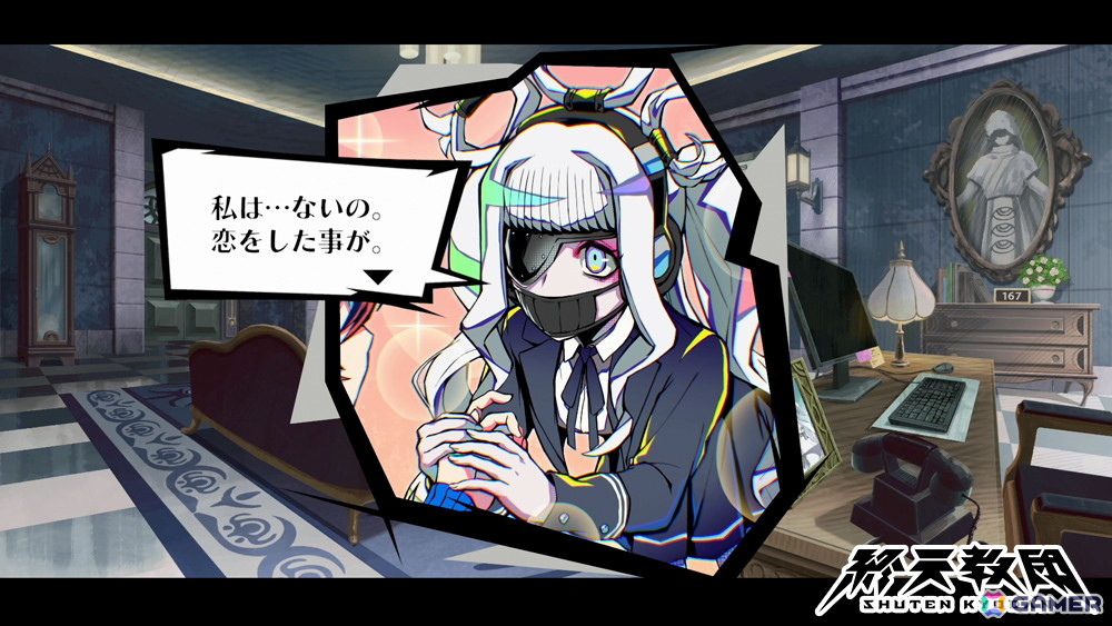 「終天教団」水瀬いのりさんがキャラクターボイスを担当する黒四館仄の紹介PVが公開!の画像