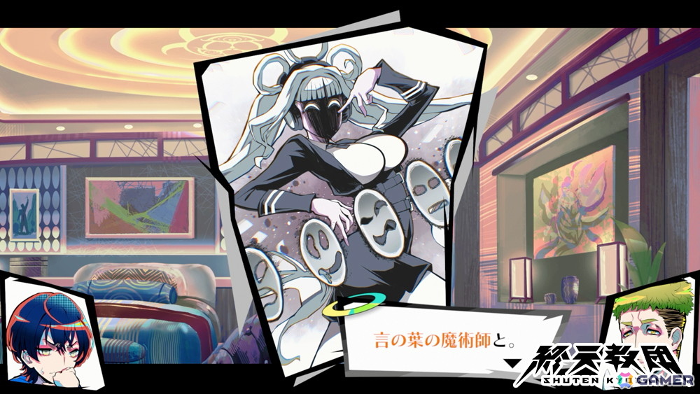 「終天教団」水瀬いのりさんがキャラクターボイスを担当する黒四館仄の紹介PVが公開!の画像