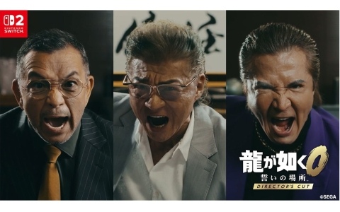 「龍が如く0 誓いの場所 Director's Cut」が発売！小沢仁志さん、竹内力さん、中野英雄さんが登場する実写のプロモーション映像も公開
