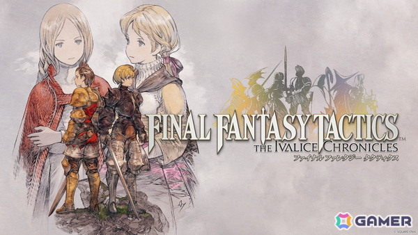 「FFT」オリジナル準拠のクラシックとフルボイス対応の現代版エンハンスドを同時収録！「ファイナルファンタジータクティクス - イヴァリース クロニクルズ」が9月30日に発売の画像1