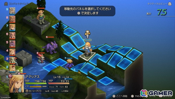 「FFT」オリジナル準拠のクラシックとフルボイス対応の現代版エンハンスドを同時収録！「ファイナルファンタジータクティクス - イヴァリース クロニクルズ」が9月30日に発売の画像2