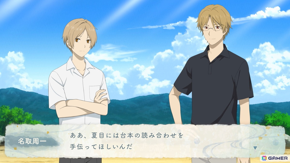 「夏目友人帳 ～葉月の記～」が発売！ニャンコ先生（CV：井上和彦）がゲームを紹介する記念PVが公開の画像4