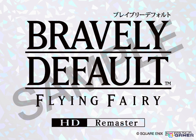 Switch 2「ブレイブリーデフォルト フライングフェアリー HDリマスター」が発売!光の戦士たちのストーリーにフォーカスしたローンチトレーラーも公開の画像