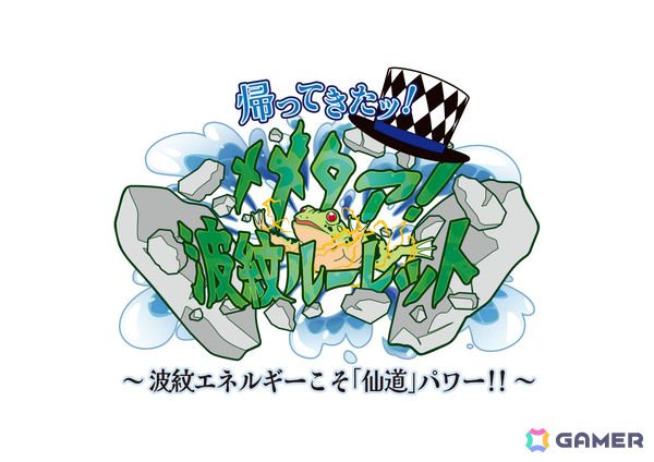 「THE★JOJO WORLD」のオープン日が7月24日に決定！荒木飛呂彦先生による描き下ろしイラストが公開、入店抽選予約の受付も開始の画像16