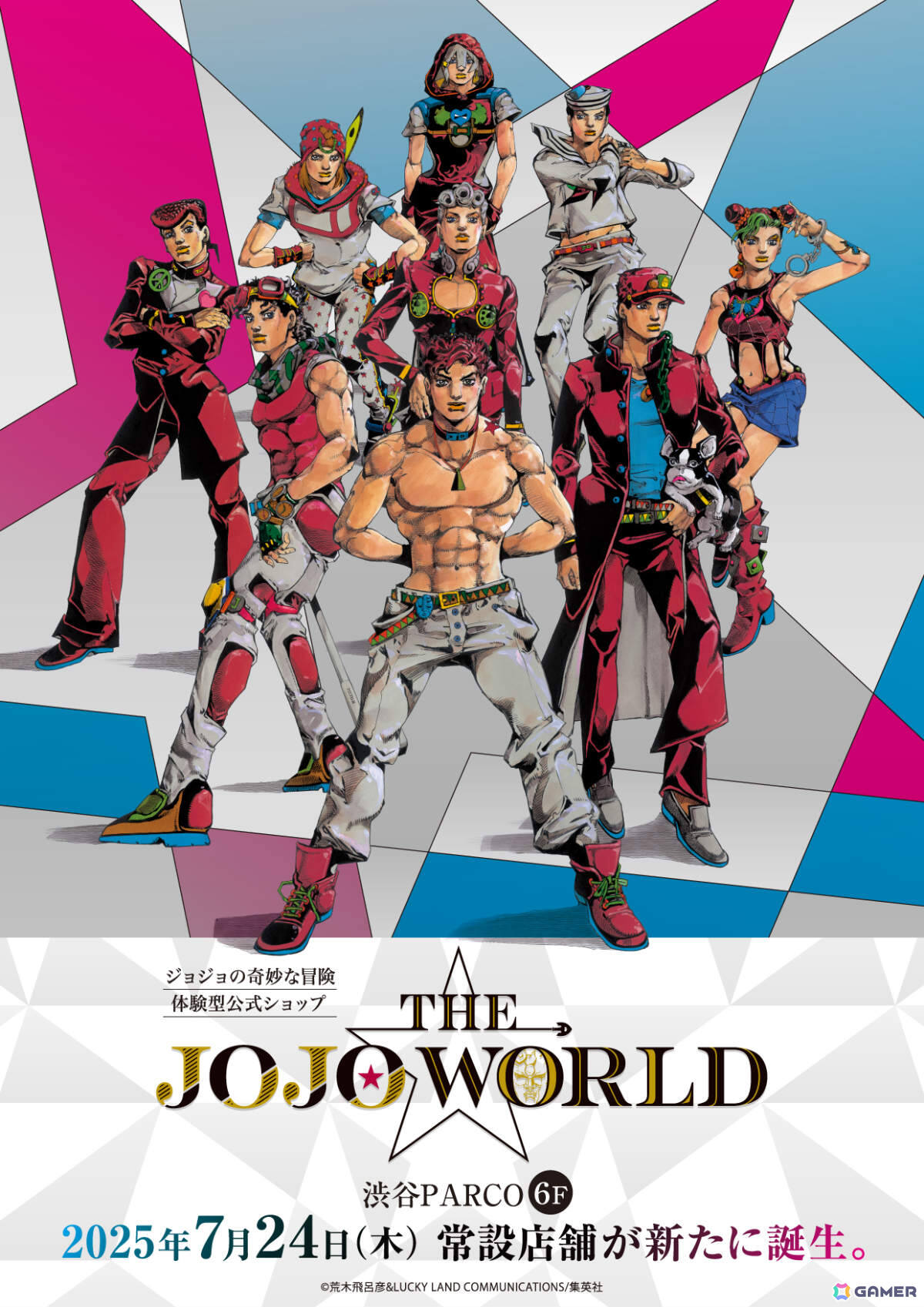 THE☆JOJO WORLD」のオープン日が7月24日に決定！荒木飛呂彦先生