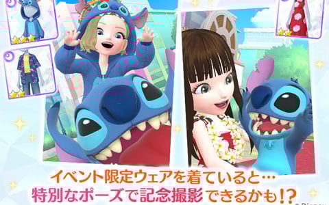 「ディズニー ステップ」スティッチが登場する期間限定イベント「アロハ！スティッチがやってきた！」が開催！