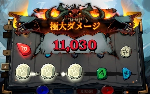 パチスロ式デッキ構築ゲーム「Runeborn」の体験版がSteam Next フェスに参加！初の日本語トレーラーも公開