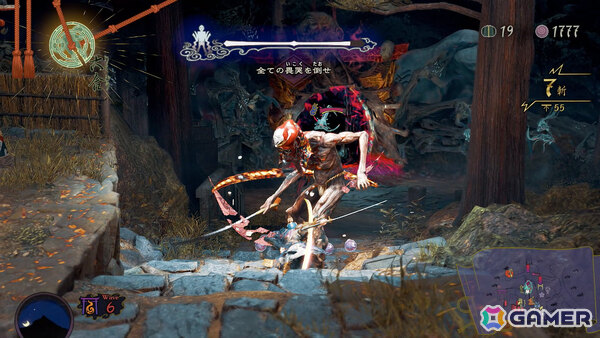Switch 2版「祇（くにつがみ）：Path of the Goddess」が発売！歯応え抜群の「畏界遷宮」や「大神」コラボなどのコンテンツも収録の画像22