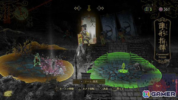 Switch 2版「祇（くにつがみ）：Path of the Goddess」が発売！歯応え抜群の「畏界遷宮」や「大神」コラボなどのコンテンツも収録の画像7