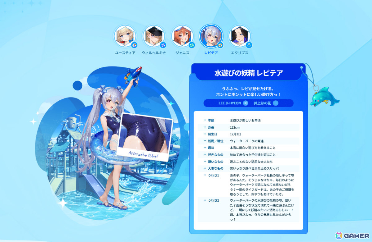 「ブラウンダスト2」2周年特設サイトが公開!今後のロードマップやユースティアなどの水着姿をチェックの画像