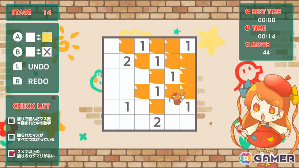 ストリートをかわいく彩るロジックパズル「ぬりろじ1000」が配信！ルールに従って正しくマスを塗ろうの画像