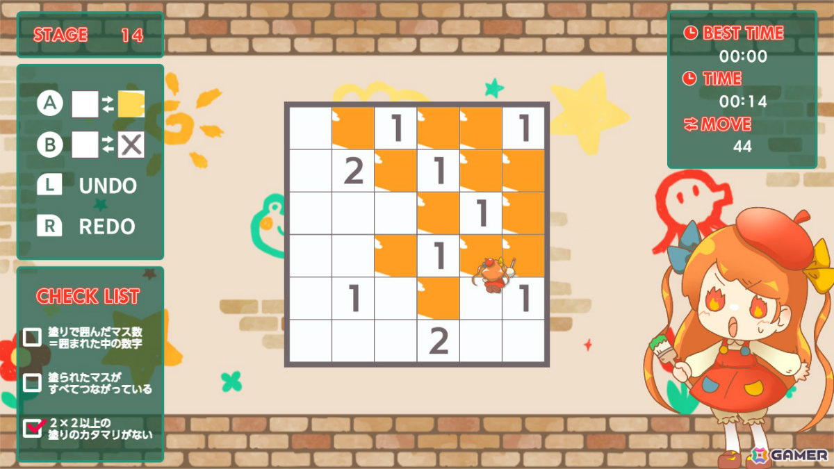 ストリートをかわいく彩るロジックパズル「ぬりろじ1000」が配信！ルールに従って正しくマスを塗ろうの画像3