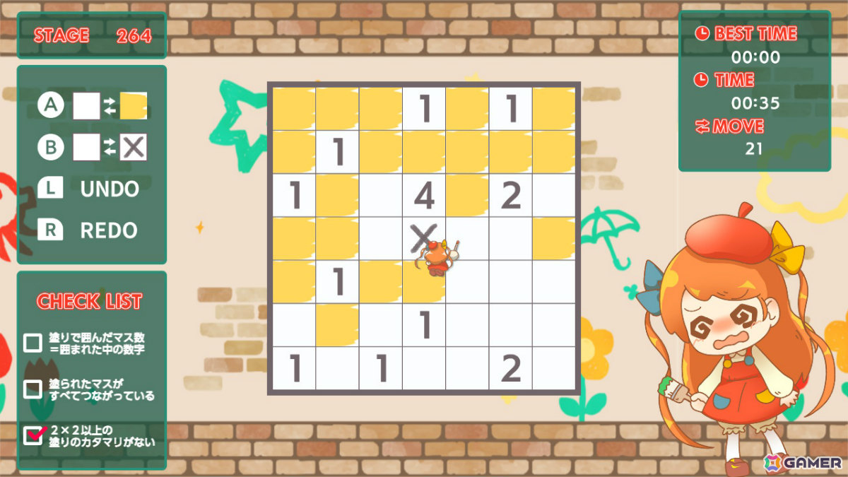 ストリートをかわいく彩るロジックパズル「ぬりろじ1000」が配信！ルールに従って正しくマスを塗ろうの画像4