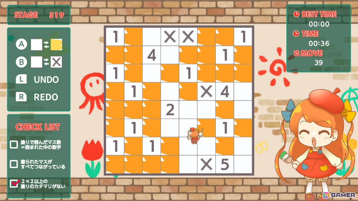 ストリートをかわいく彩るロジックパズル「ぬりろじ1000」が配信！ルールに従って正しくマスを塗ろうの画像5