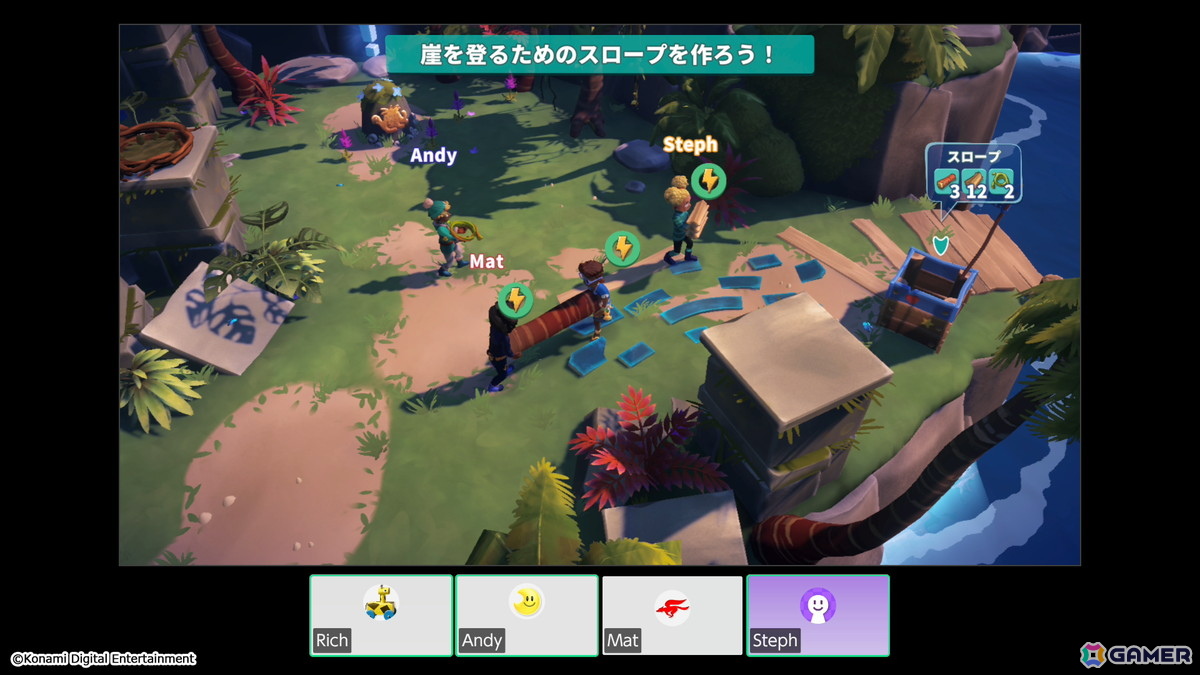 ゲームチャット