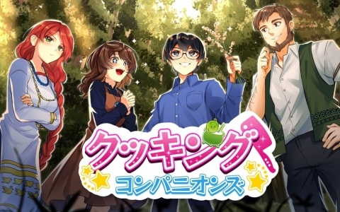 「クッキング・コンパニオンズ」日本語対応版がPS5/PS4/Switchで配信！かわいいだけでは終わらない狂気の世界が広がるサイコホラーノベルゲーム