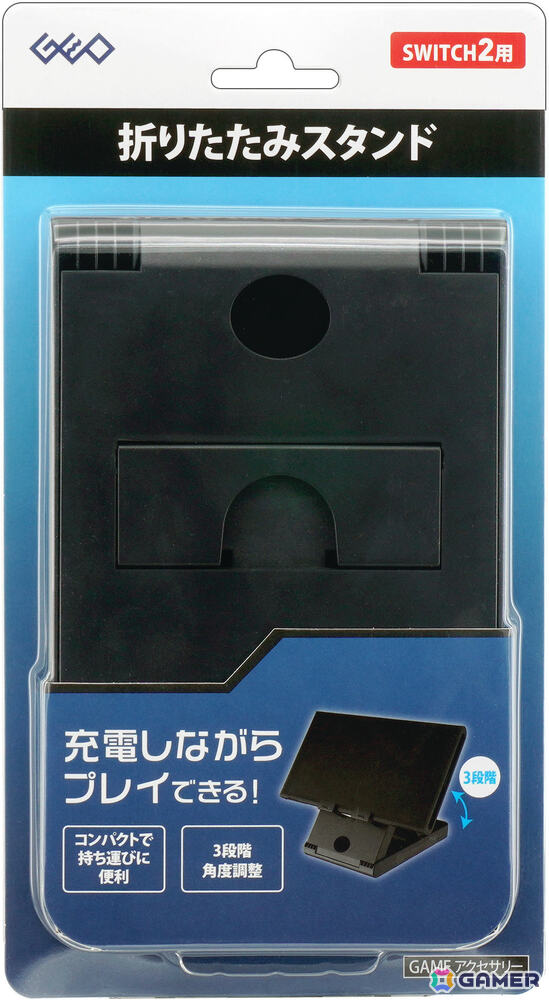 Switch 2を買ったらこれ！ゲオ限定「アクセサリーキット7点セット」が2,728円（税込）で発売の画像6