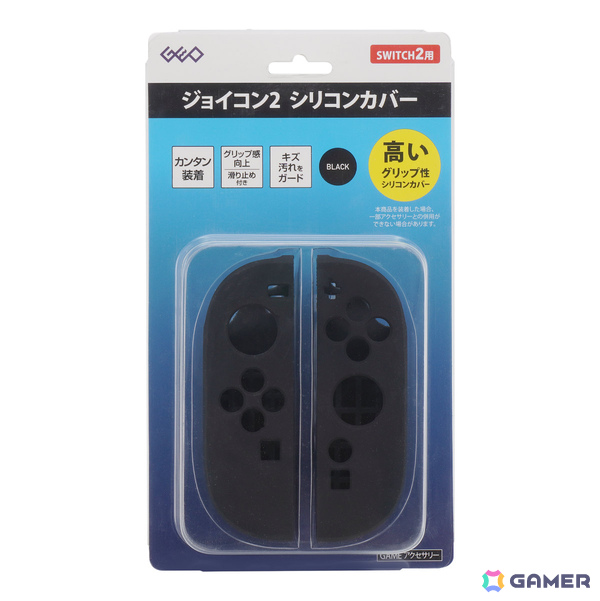 Switch 2を買ったらこれ！ゲオ限定「アクセサリーキット7点セット」が