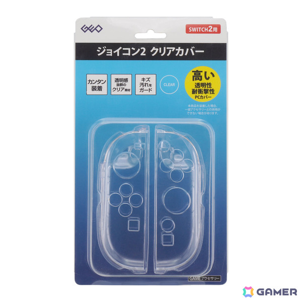 Switch 2を買ったらこれ！ゲオ限定「アクセサリーキット7点セット」が2,728円（税込）で発売の画像8