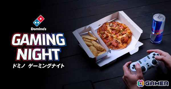 ドミノ・ピザ×「Red Bull LEGENDUS」のコラボが6月9日より開催！SHAKAさんおすすめセットやチケットが当たるキャンペーンなど盛りだくさんの画像4