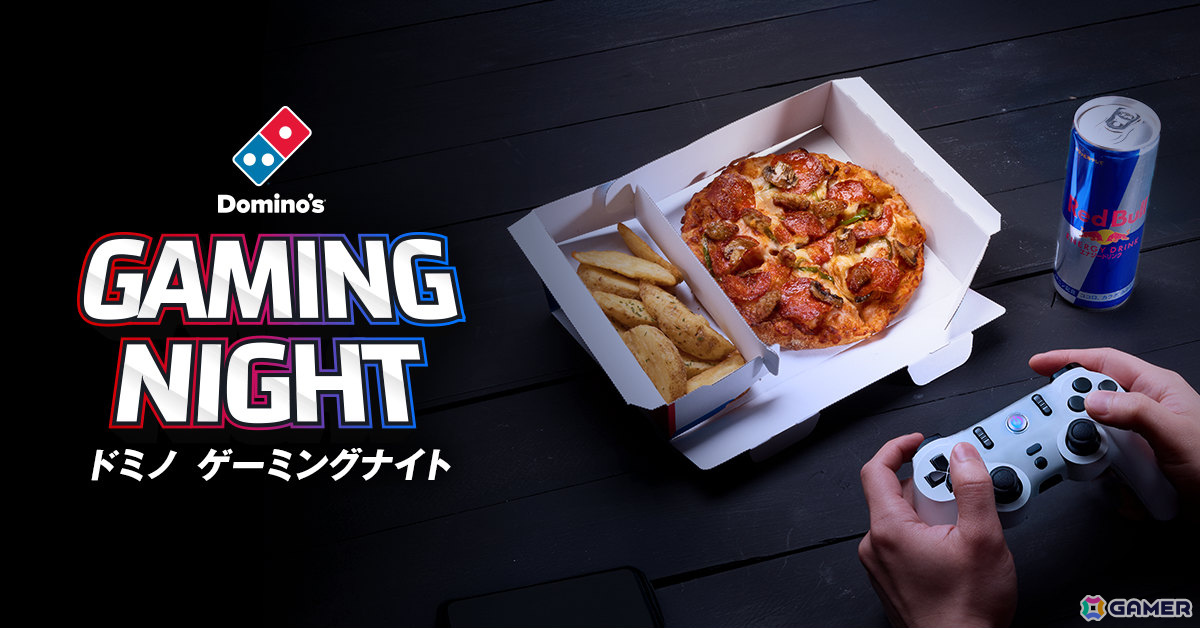 ドミノ・ピザ×「Red Bull LEGENDUS」のコラボが6月9日より開催！SHAKAさんおすすめセットやチケットが当たるキャンペーンなど盛りだくさんの画像