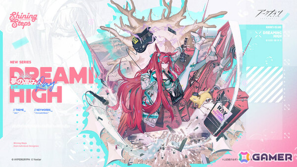 「アークナイツ」サイドストーリー「白き海の彼方へ」が開催！引星ソーンズ（CV：石川界人）やテクノ（CV：南野こころ）などをピックアップしたスカウトもの画像6