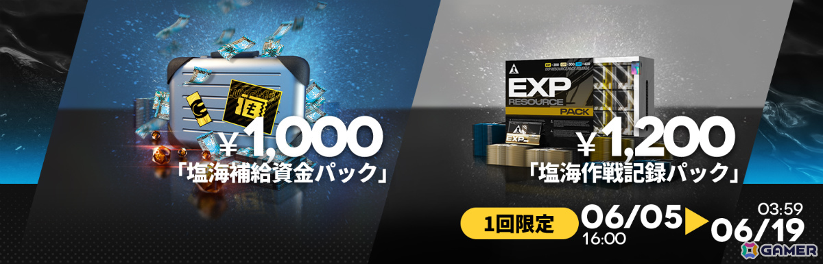 「アークナイツ」サイドストーリー「白き海の彼方へ」が開催!引星ソーンズ(CV:石川界人)やテクノ(CV:南野こころ)などをピックアップしたスカウトもの画像
