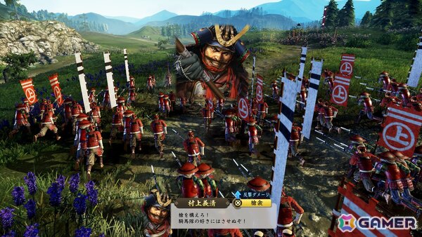 「信長の野望・新生 with パワーアップキット Complete Edition」がPS5/Switch 2で発売！コラボを除くすべてのDLCを収録の画像5