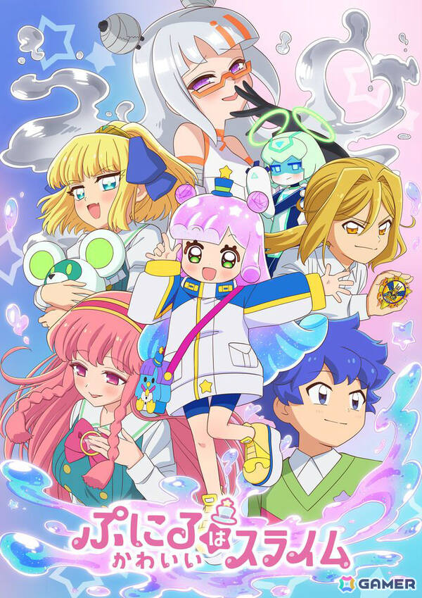 TVアニメ「ぷにるはかわいいスライム」第2期は7月6日より放送！放送時間は毎週日曜17時30分からにの画像1