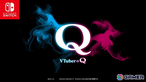 Switch版「VTuberのQ」がリリース！記念セールやクリア動画コンテストも開催の画像1