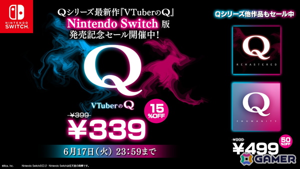 Switch版「VTuberのQ」がリリース！記念セールやクリア動画コンテストも開催の画像7