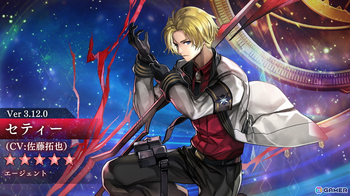 「アナザーエデン」新米捜査官「リナリア（CV：遠野ひかる）」が登場！セティー「エージェント」の星導覚醒も追加の画像