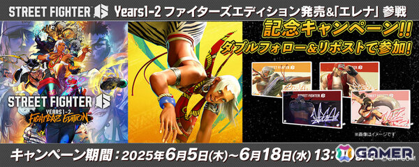 「ストリートファイター6 Years 1-2 ファイターズエディション」が発売！Year 2最後の追加キャラ「エレナ」も配信の画像10