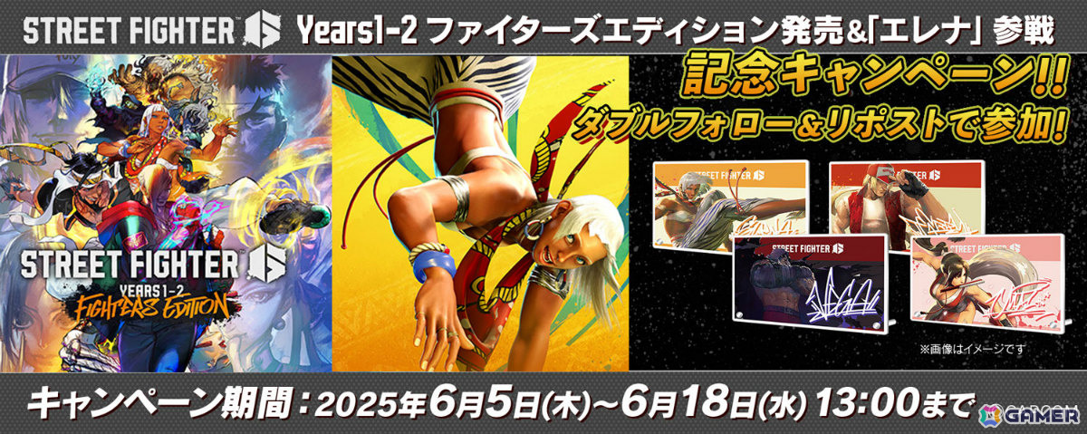 「ストリートファイター6 Years 1-2 ファイターズエディション」が発売!Year 2最後の追加キャラ「エレナ」も配信の画像