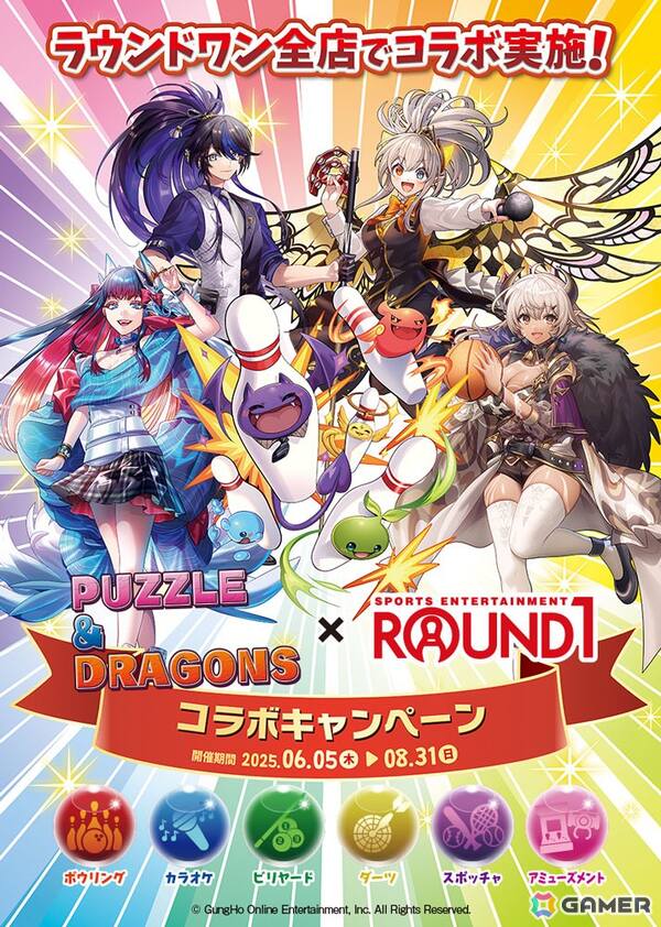 ROUND1で「パズドラ」コラボが開催中！オリジナルノベルティやコラボパックなどを展開の画像1