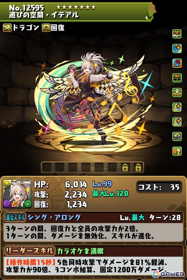 ROUND1で「パズドラ」コラボが開催中！オリジナルノベルティやコラボパックなどを展開の画像4