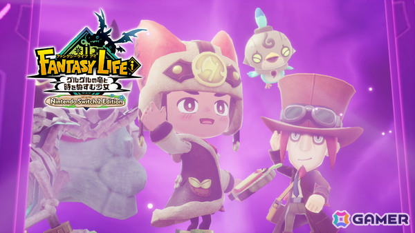 「ファンタジーライフi グルグルの竜と時をぬすむ少女 Nintendo Switch 2 Edition」が配信！従来よりも遠くまでマップが見える視点を実装予定の画像3