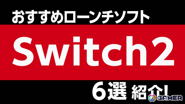 「ファンタジーライフi グルグルの竜と時をぬすむ少女 Nintendo Switch 2 Edition」が配信！従来よりも遠くまでマップが見える視点を実装予定の画像4