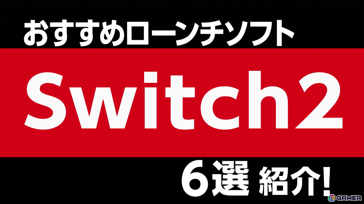「ファンタジーライフi グルグルの竜と時をぬすむ少女 Nintendo Switch 2 Edition」が配信！従来よりも遠くまでマップが見える視点を実装予定の画像4