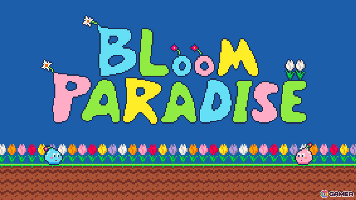 80年代後半のアーケードゲームを彷彿とさせる固定画面アクション「ブルームパラダイス」が6月19日にリリース!の画像