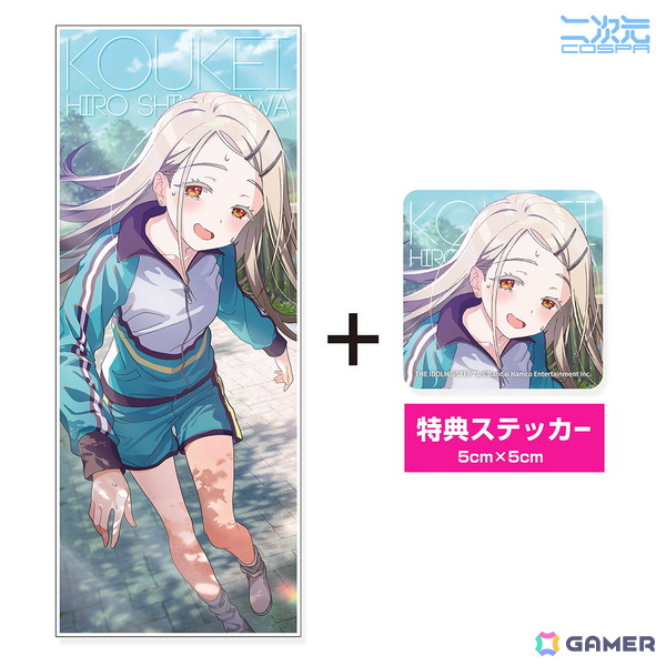 「学園アイドルマスター クラス対抗初星大運動会」に向けての新グッズが二次元コスパから登場！キャップやフェイスタオルなど5アイテムを展開の画像5