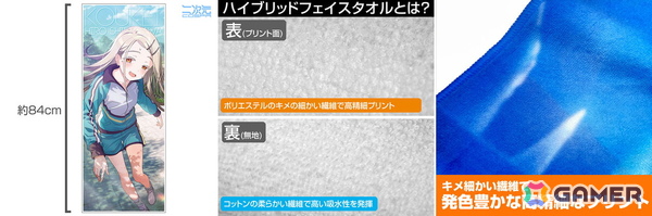 「学園アイドルマスター クラス対抗初星大運動会」に向けての新グッズが二次元コスパから登場！キャップやフェイスタオルなど5アイテムを展開の画像6