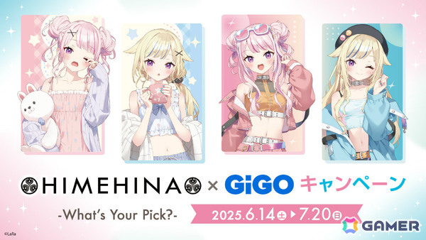 「HIMEHINA×GiGOキャンペーン～What's Your Pick？～」が6月14日よりGiGOグループの店舗で開催！の画像1