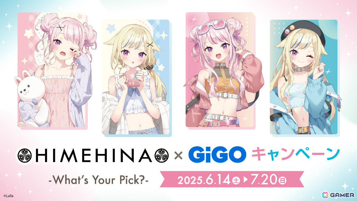 「HIMEHINA×GiGOキャンペーン~What's Your Pick?~」が6月14日よりGiGOグループの店舗で開催!の画像