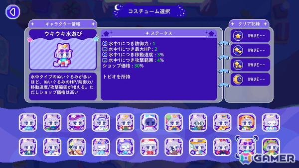 追いかけっこアクション「トロイメライの月あかり」が2025年にSteam向けでリリース！個性豊かなぬいぐるみたちと眠れない夜を逃げ切ろうの画像6