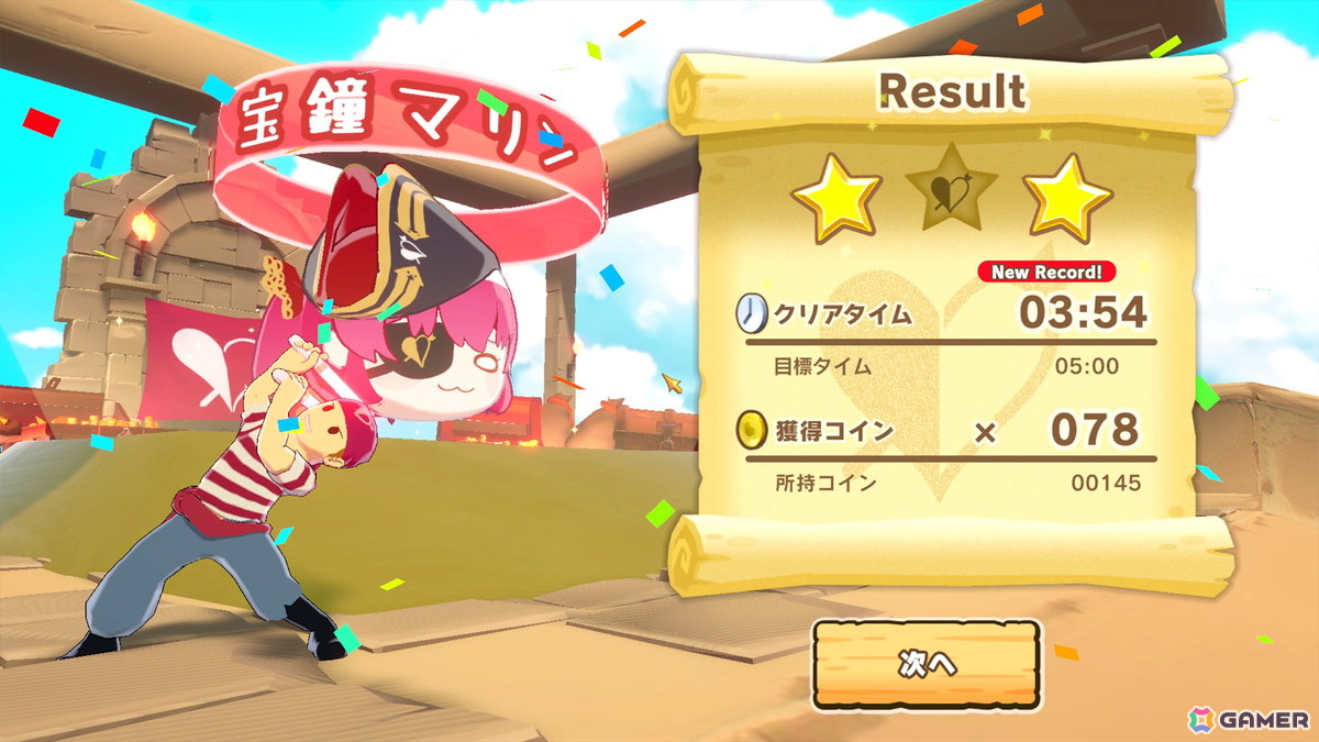マリン船長の“お宝”を転がす3Dパズルアクション「ホロライブごろごろマウンテン」の無料体験版がSteamにて配信!の画像