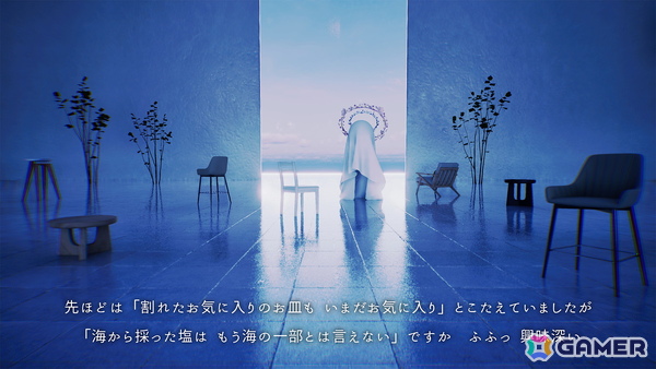 「ドーナツの穴」完全版をroom6がパブリッシング―こたえのない問いを繰り返す思考実験アドベンチャーゲームの画像10