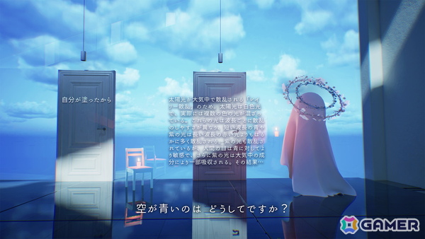 「ドーナツの穴」完全版をroom6がパブリッシング―こたえのない問いを繰り返す思考実験アドベンチャーゲームの画像