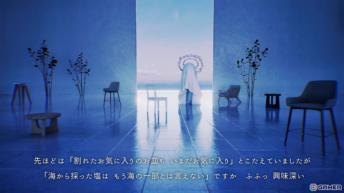 「ドーナツの穴」完全版をroom6がパブリッシング―こたえのない問いを繰り返す思考実験アドベンチャーゲームの画像